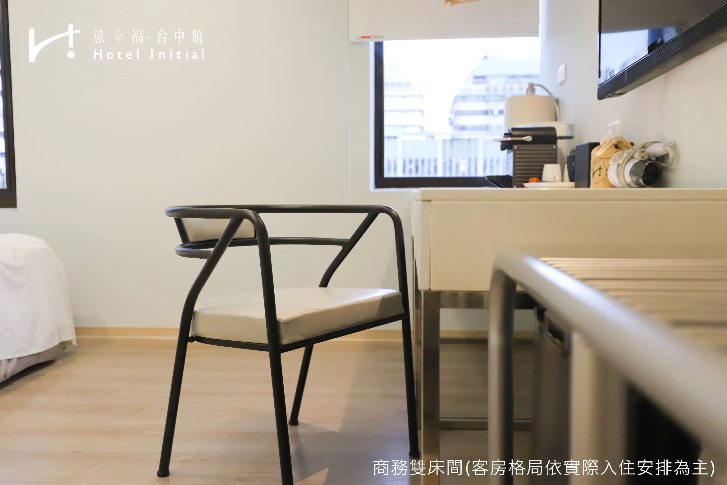 商務雙床間