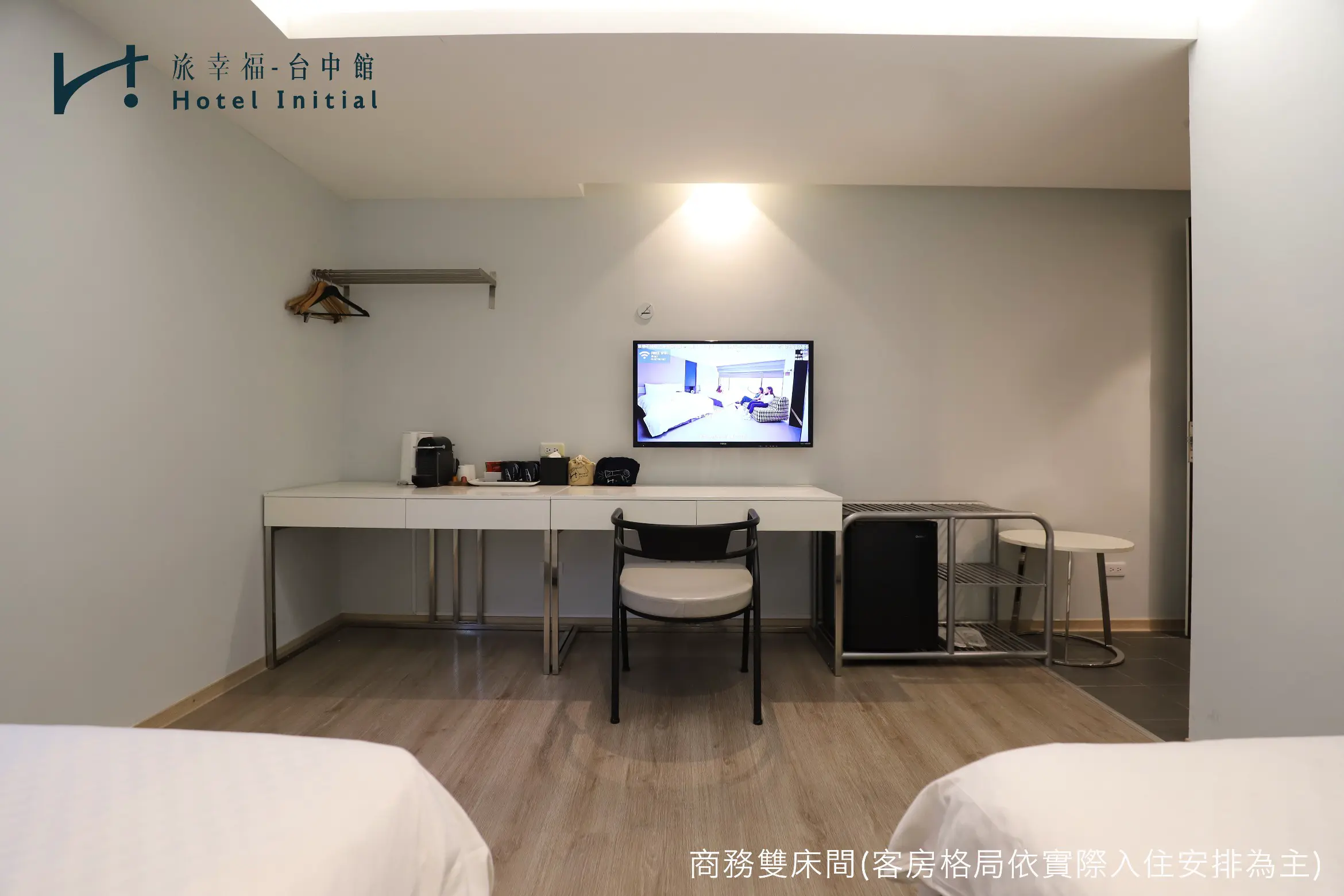 商務雙床間