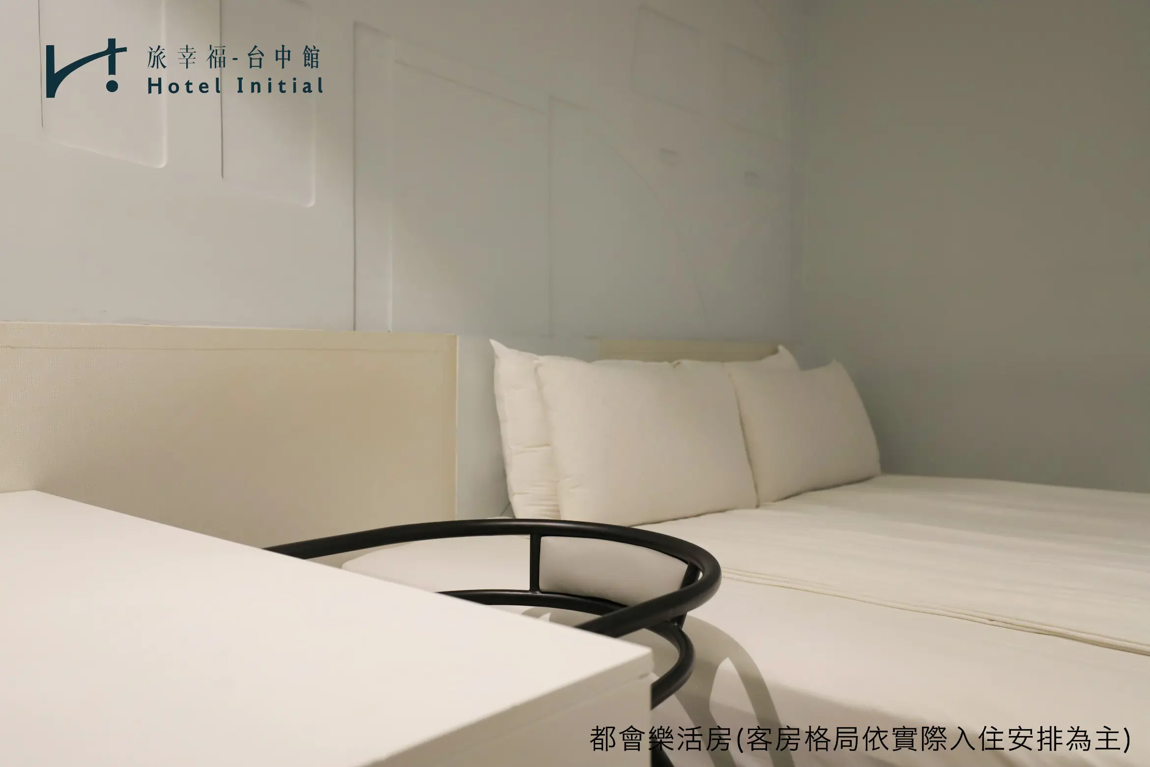 都會樂活房－無停車位