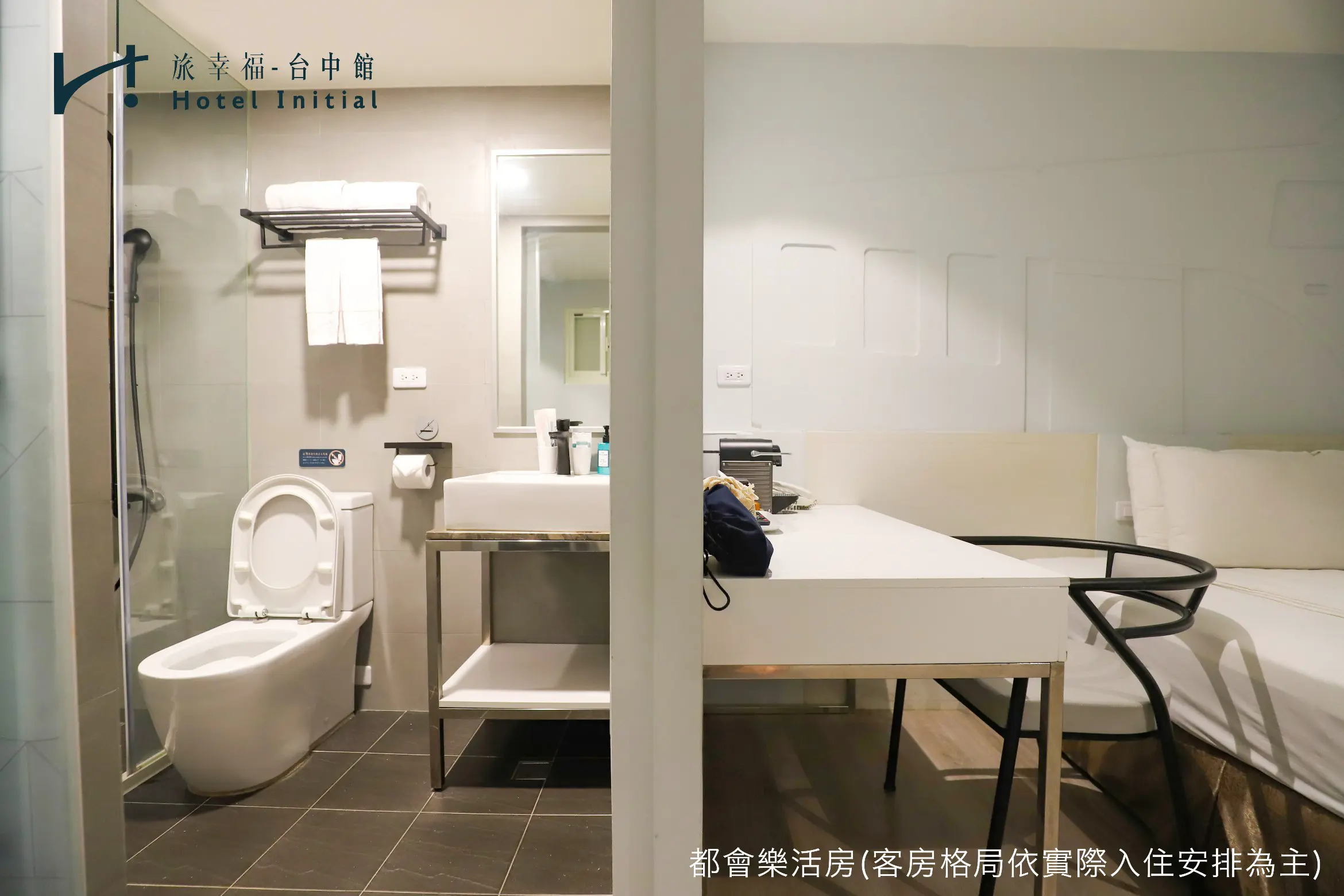 都會樂活房－無停車位