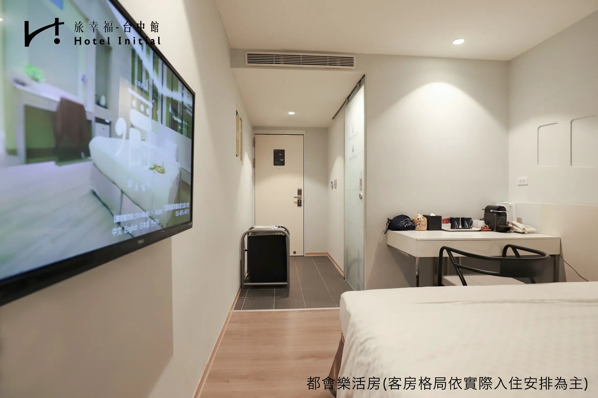 都會樂活房－無停車位