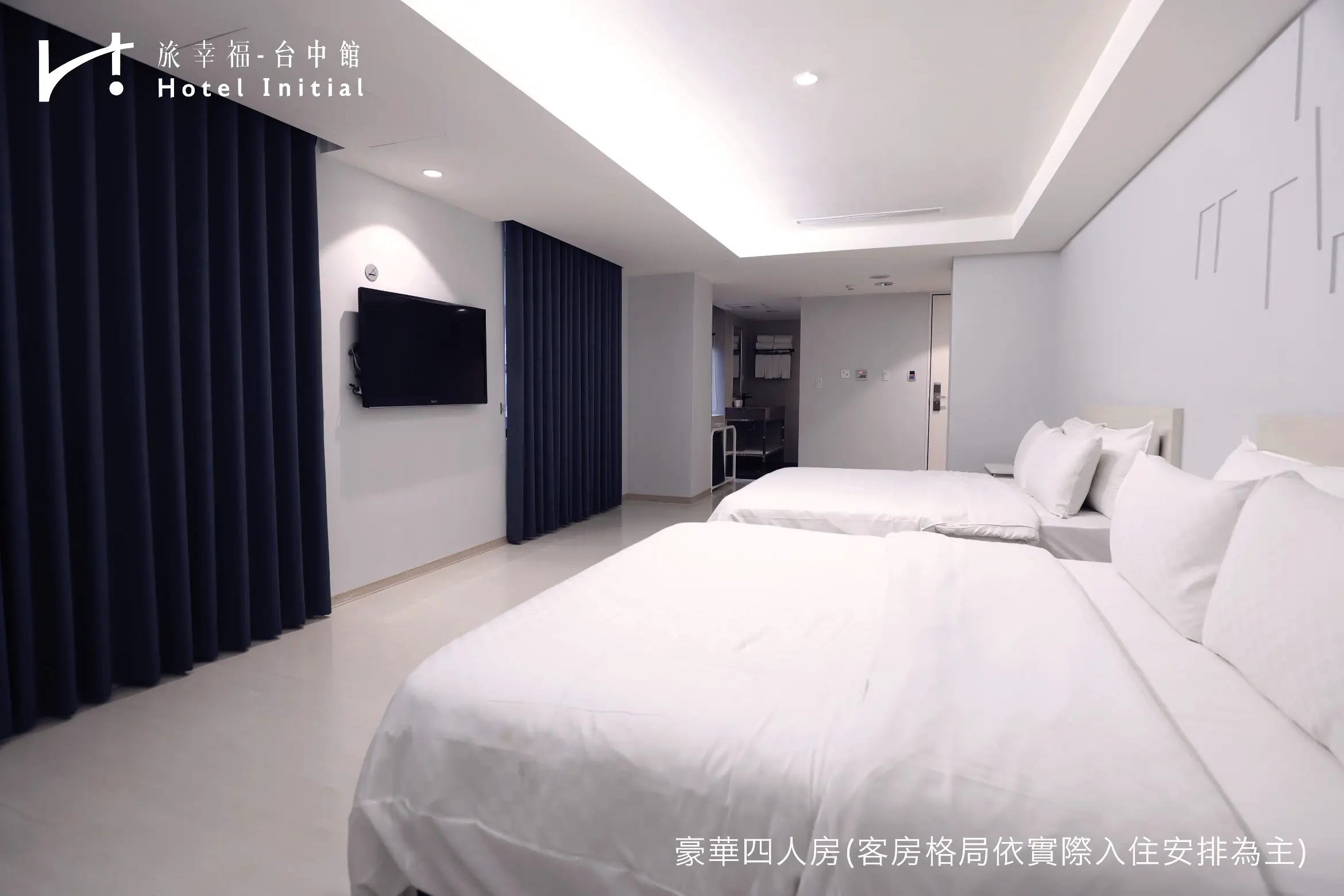 豪華四人房