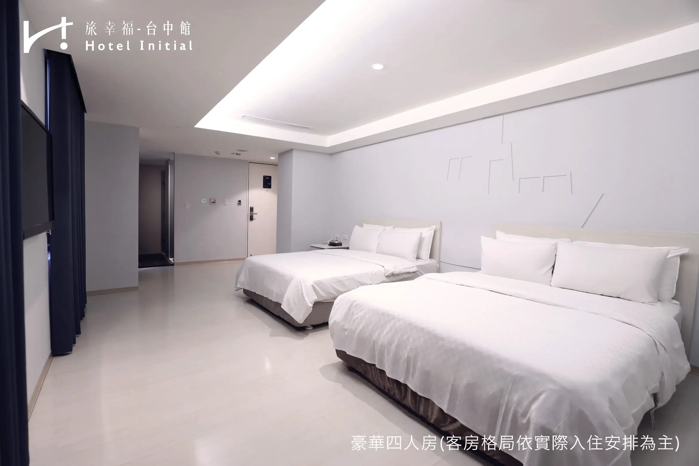 豪華四人房